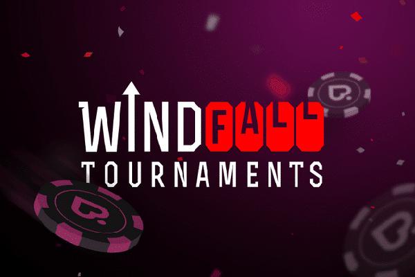 Windfall турниры